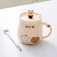 Shengying coffee cup for men and women, water cup, milk cup, ceramic mug, ceramic cup cartoon, tea cup with lid, cartoon bear, beige