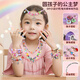 Xuandao jewelry box hair accessories beaded bracelet DIY house play toy girl 6-7-14th birthday Children's Day gift Taoxin jewelry gift box [2688 particles] Little girl 80 10 years old practical high-end jewelry 15