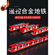 
Chuangjingyi chooses small train model toy simulation alloy subway EMU model children's high-speed rail small train simulation light [charging remote control version] subway 3 sections [blue] standard configuration
