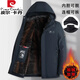 Pierre Cardin 2025 winter middle-aged and elderly men's gold mink velvet parka plus velvet thickened daddy cotton coat mid-length jacket for men 23-8 black 3XL 3XL recommended 145-160Jin Jin equals 0.5 kg