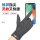 Antarktische Handschuhe für Frauen im Winter warmem Reiten und Fahren sowie samtiger kaltes Touchsbildschirm Frauenhandschuhe NW-510 Grau