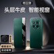 利际【磁吸翻盖】华为mate70pro手机壳真皮新款mate70智能视窗休眠保护套70pro+全包防摔高端商务皮套 头层牛皮【雅丹黑】智能视窗 磁吸翻盖 华为mate70Pro+