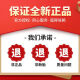 朝阳轮胎 CHAO YANG朝阳轮胎155/65R13 RP28 适配长安奔奔mini乐驰 15565r13 1556513 朝阳轮胎155/65R13 RP28