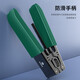Biliaz Pikadi Fiber Optical Cable Open Dipping Dippermid FTTH Fiber -to -House Tools can peel metal to strengthen the core leather line optical cable stripping GJ10