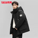 YAYA (YAYA) Wang Yibo's same style down jacket for men and women, warm hooded couple workwear, short assault jacket for men