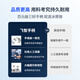 Feizhi Direll 2 multi-template wireless gamepad xbox hall linear trigger switch computer PC mobile phone steam somatosensory NS double shadow monster hunter