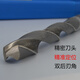 Harbin high-speed steel W6542 cone drill industrial drill bit cone handle twist drill Mohs drill bit 6-100 super large drill 12129 comment Specifications