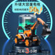 Beiq children's electric excavator can sit on people and dig soil 2-9 years old can ride 3-6 boys toys Children's Day gift all-electric [large battery + electric digging arm + music light] large remote control excavator children's baby electric car