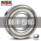 NSK Port F SS692 ORIGINAL 693 MICRO 694 MOTEUR 695 696 H 697 698 699ZZ NSK 693ZZ - / GT METAL SEAL