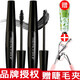 Face Shop Brand Authorization Face Shop Mascara Classic Black Rod Waterproof Mascara Thick Mascara 2 Pack