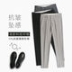 Zuoyoupin pendant small trousers men's nine-point pants Korean style trendy slim feet casual trousers summer straight-leg suit pants (1 piece) black (nine-point pants) 30 Recommended 110-120 Jin [Jin equals 0.5 kg]
