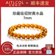 Atcol Brazilian Citrine Bracelet Valentine's Day Blonde Crystal Bracelet to attract wealth and transfer to your girlfriend's birthday Valentine's Day Gift Collection Grade Brazilian Citrine 7mm