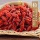 Kangmei wolfberry Kangmei Chinese herbal medicine wolfberry nourishes liver and kidneys and improves eyesight Ningxia authentic special grade gouji wolfberry first stubble wolfberry refined Chinese herbal medicine wolfberry chrysanthemum tea 100g