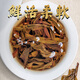 Menglongyun Dahongpao Special Tea Wuyi Dahongpao Starker Duft Typ Oolong Tee Selbst trinkend Teilen Starker Dufttyp Tee Can Wuyi Dahongpao Starker Duft 150g*2 Dosen