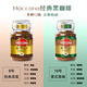 Moccona Italian Classic No. 10 Freeze-Dried Instant Black Coffee 400g Great as a Spring Festival gift
