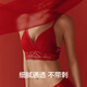 Jiao Nei Falling in Love Box 303A Sexy Lace Bra Women's Red Underwear Home Clothes Pajamas Skirt 3-piece Gift Box