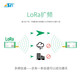 LORA扩频串口SX1278收发433接口模块芯片串口UART无线3000米 AS32-TTL-100
