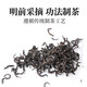 丙田 青钱柳茶 老树嫩叶 湖南张家界金钱柳原叶茶 配牛蒡桑叶山楂葛根 罐装250g1罐