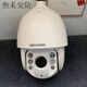 海康威视（HIKVISION）DS-2DC6220IW-A /6223/6420/6423 6寸智能室外高清球机 DS-2DC6423IW-AE