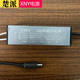 XNY drive power supply constant current ballast DP2028w 3848w ceiling LED panel light rectifier 8 12 male 48-58W