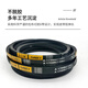 仁聚益定制三角皮带C型C3810C3820C3835C3850C3856C3860C3861C3886C3890 C-240