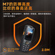 
AGM M7 Three-proof Elderly Mobile Phone, Full Network 4G Elderly Machine Dual SIM dual standby touch screen handwriting straight board button student backup function machine Black (2G+16G)