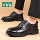 Mulinsen (Mulinusen) Chaussures en cuir Men's véritable tête de cuir de la tête de vache de vache doux Business Soft Casual Chaussures Automne Lace-Up Toe Round Sole épaisse Sole d'âge moyen et de papa âgée Dy-JB-Wl9901 Black 42