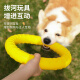 KimPets dog interactive toy bite-resistant traveling Frisbee training special self-healing ring molar pet rubber pull ring soft ball 7cm solid ball yellow