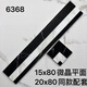 
XMSJ Foshan floor tiles 15 cm wave wire living room wave wire floor tiles line decorative skirting line 150x800 150x800 microcrystalline wave guide 15863