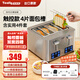 Tenfly Toaster Toaster Stainless Steel Multi-Slice Toaster Home Desktop Toaster Commercial Multi-Slice Bread Export to Domestic Sales Touch Control Model 4-Slice Bread Slots Includes Practical 4-piece Set