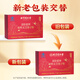 
Beijing Tongrentang Break Wall Ganoderma lucidum spore powder enhances immunity and nourishing health products for gifts for elders 100g