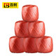 Baige Packing Rope Plastic Packaging Rope Nylon Rope Warehouse Express Moving Bundling Rope Bundling Rope Red 6pcs CDA1580