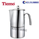 OUOETY2023新款tiamo咖啡壶Tiamo 摩卡壶家用煮咖啡壶不锈钢咖啡壶 HA15 HA15776人份约 300ml