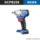
Dongcheng Electric Wrench DCPB698 Large Torque Lithium Battery Impact Board Dongcheng Charging Auto Repair Wind Cannon Tool Rack Large Torque 1288N1288 (4.0 One Electric One