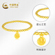 China Gold Foot Gold Gold Bracelet Fu Transport Beads Bead de oro Pulseras de cuentas de oro Dando regalos de cumpleaños subsidio [Tarjeta de bendición suave] aproximadamente 2.95 gramos (Kyokuang Suda)