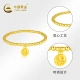 [China Gold] Gold Bracelet Fu brand Fu word gold 999 women's bracelet bracelet bracelet transfer beads gold bead jewelry Valentine's Day gift for mother wife girlfriend birthday gift Fu brand gold bead bracelet about 2.92 grams [glossy]