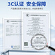 视明通 12v2a监控电源适配器SMT-120200ZC 摄像头录像机路由器硬盘稳压器供电器