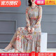 
[Special price pick-up] High-end light luxury flagship official store emulated silk dress for women in summer 2022 new five-point sleeve fashion temperament printed mid-length skirt loose and fashionable summer wear picture color 1 3888 long sleeve M 85-100Jin [Jin equals 0.5 kg]