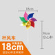 Xilanju Windmill String Decoración de rotación al aire libre Moldia de viento de jardín de infantes Piezas colgantes de jardín de trabajo personalizado Push Pequeño Regalo Pequeño Juguetes para niños Hecho a mano [Mold de viento] 18 cm coloridos 10 piezas.