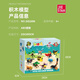 
Baili Frost insect building block assembly can be assembled three-variable small particle animal building blocks toys Children's Day gift home decoration