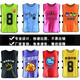 Li xiyou confrontation costume football d'entraînement gilet vesti