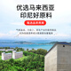 Baoji Rock Candy Bird's Nest Gift Box 70ml*8 Bottles for gifts for parents and elders. Instant Bird's Nest