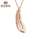 Cai Bai Jewelry K Gold Chain Tag 18K Gold Fashion Design Fantasy Feather Pendant Chain Tag Price KJ 18K Gold Chain Tag Approx. 42cm