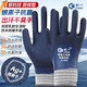 Gloves Chuangyi Работайте износостойкие антиодорные резиновые серебряные ионные водонепроницаемые анти-скользкие латексные латексные латекс