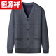 Hengyuanxiang (HYX) middle-aged and elderly men's sweater cardigan autumn and winter dad wear plus velvet thickened sweater top grandpa warm jacket high-end brand special price off code blue gray cardigan plus velvet high-end brand special price off code 3XL suitable for 145-165 Jin Jin equals 0.5 kg