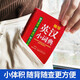 袖珍英汉小词典(软皮精装双色版) 专家审定，词汇量大，随身携带，速查速记，助力学习