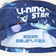 Li Ning LI-NING Children's Swimming Cap Cartoon Waterproof Ear-protecting Cloth Cloth Swimming Cap for Boys and Girls LNMT616-1 Blue