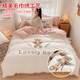 SOMERELLE washed cotton and velvet four-piece set, thickened warm bed sheet, quilt cover, small 1.2m bed sheet