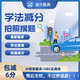 学法减分交管12123驾驶证减分拍照搜题答题ABC全通用电子题库 桔色