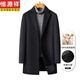 Hengyuanxiang high-end 100% cashmere coat men's autumn and winter business casual woolen suit jacket mid-length navy blue 100% cashmere fabric 190/3XL recommended 180Jin Jin equals 0.5kg -195Jin Jin equals 0.5kg